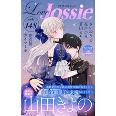 Love Jossie Vol.148