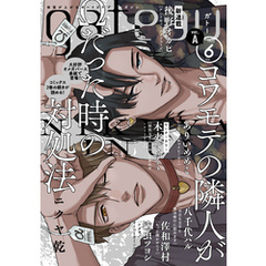 gateau (ガトー) 2025年6月号[雑誌] ver.A