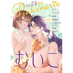 Pinkcherie vol.74