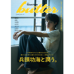 butter 02