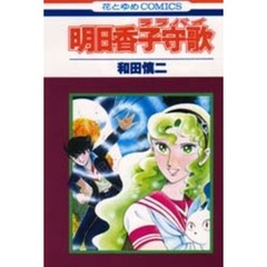 コミック、全巻セット - 通販｜セブンネットショッピング