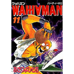 ワッハマン　　１１