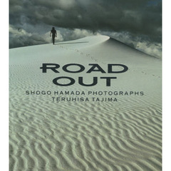 Ｒｏａｄ　ｏｕｔ　Ｓｈｏｇｏ　Ｈａｍａｄａ　ｐｈｏｔｏｇｒａｐｈｓ