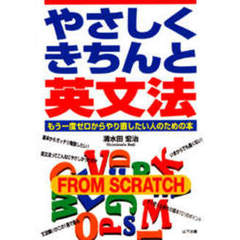 りーるー著 りーるー著の検索結果 - 通販｜セブンネットショッピング