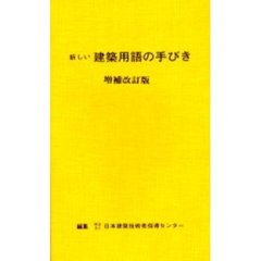 本・コミック - 通販｜セブンネットショッピング