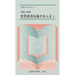 統計学 - 通販｜セブンネットショッピング