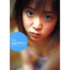 視線。　泉山華歩里写真集