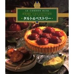 タルト＆ペストリー