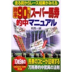 文芸社理論社 文芸社理論社の検索結果 - 通販｜セブンネットショッピング