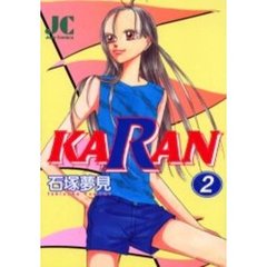 ＫＡＲＡＮ　　　２