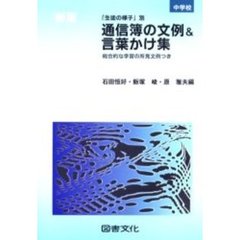 石田まさよし 石田まさよしの検索結果 - 通販｜セブンネットショッピング