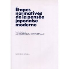 日本近代規範意識の諸相　Ｅｔａｐｅｓ　ｎｏｒｍａｔｉｖｅｓ　ｄｅ　ｌａ　ｐｅｎｓｅｅ　ｊａｐｏｎａｉｓｅ　ｍｏｄｅｒｎｅ