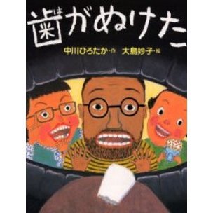 餰  β