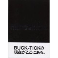 ＢＵＣＫ－ＴＩＣＫ　ＩＫＯＮＯＫＲＵＳＭ