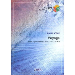 Ｖｏｙａｇｅ　浜崎あゆみ