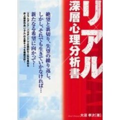 大沼孝次／著 - 通販｜セブンネットショッピング