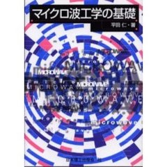 ろくろ／著 ろくろ／著の検索結果 - 通販｜セブンネットショッピング