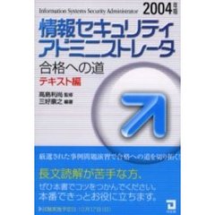 IT大・ IT大・の検索結果 - 通販｜セブンネットショッピング