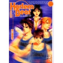 ハーレムビート　６