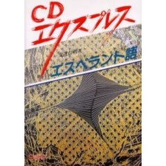 その他の外国語 - 通販｜セブンネットショッピング