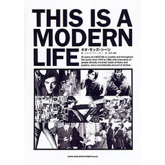 ＴＨＩＳ　ＩＳ　Ａ　ＭＯＤＥＲＮ　ＬＩＦＥ　ネオ・モッズ・シーン