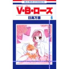 Ｖ・Ｂ・ローズ　　　６