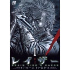 レイザー剃刀　　　１