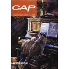 ＣＡＰ　１９５