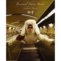 ぴーす　市原隼人Ｐｅｒｓｏｎａｌ　Ｐｈｏｔｏ　Ｂｏｏｋ