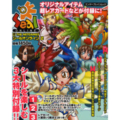 ＴＨＥ　ＮＥＴＧＡＭＥＳシールオンライン　２