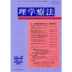 アウトレットSALE 精撰尾張弁辞典/ブックショップマイタウン/伊藤義文 ...