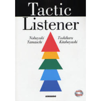 ֥ͥåȥåԥ󥰤㤨Tactic Listener?ûꥹ˥ƻפβǤʤ1,760ߤˤʤޤ