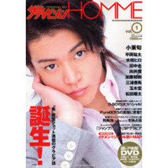 ザテレビジョンＨＯＭＭＥ　　　１