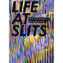 ライフ・アット・スリッツ