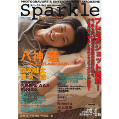 Ｓｐａｒｋｌｅ　ＰＨＯＴＯＧＲＡＶＵＲＥ＆ＥＮＴＥＲＴＡＩＮＭＥＮＴ　ＭＡＧＡＺＩＮＥ　Ｖｏｌ．１（２００８Ｎｏｖｅｍｂｅｒ）　新雑誌誕生！舞台の熱気と一瞬の緊張感！完全撮り下ろしグラビア八神蓮　鎌苅健太　馬場徹