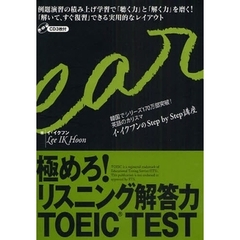 ＴＯＥＩＣ - 通販｜セブンネットショッピング