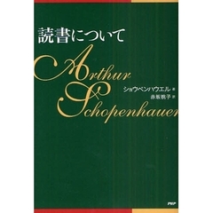読書について