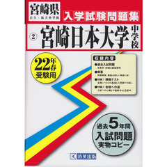 学習・受験参考書 - 通販｜セブンネットショッピング