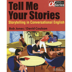 話す力を伸ばすストーリーテリング英会話