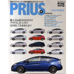 ＰＲＩＵＳ〈ＺＶＷ３０〉　スタイル別最新デモカー徹底紹介！！／最新プリウス用パーツカタログ