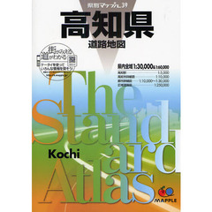高知県道路地図　３版