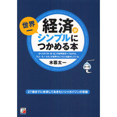 セブン コレクション ネット ショッピング 本