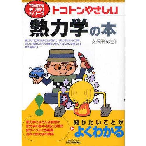 ֥ͥåȥåԥ󥰤㤨֥ȥȥ䤵ǮϳؤܡפβǤʤ1,540ߤˤʤޤ