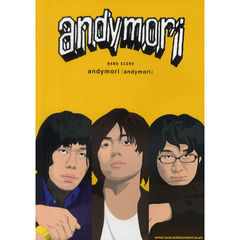 andymori CDセット 7枚 Amazon.co.jp: andymori: ミュージック