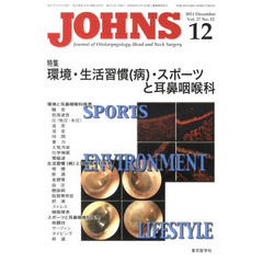 ＪＯＨＮＳ　２７－１２