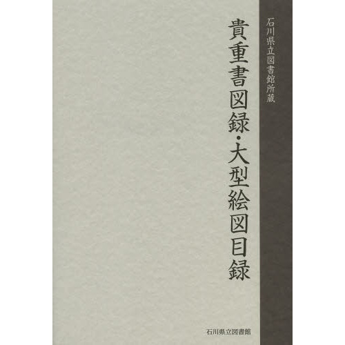 ֥ͥåȥåԥ󥰤㤨ֵŽϿ緿ϿΩ޽۽¢פβǤʤ1,650ߤˤʤޤ