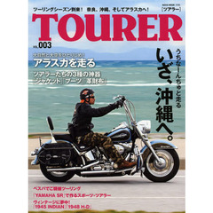 ＴＯＵＲＥＲ　ＶＯＬ．００３　アラスカの大自然を走る