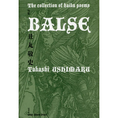 ＢＡＬＳＥ