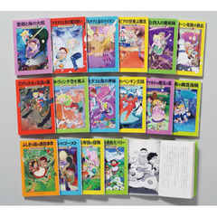 マジック・ツリーハウスシリーズ　２期　１６巻セット