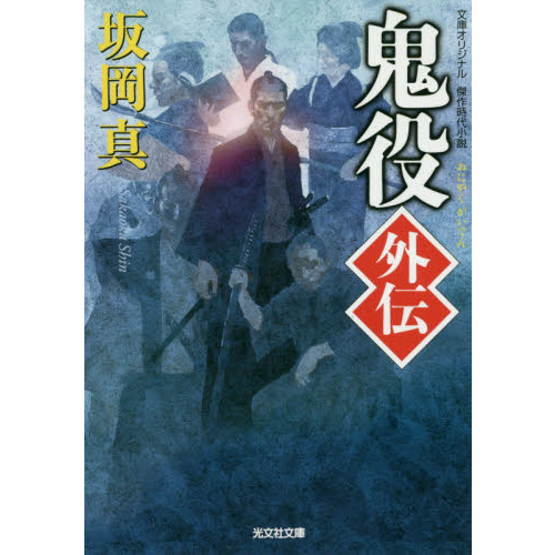 ֥ͥåȥåԥ󥰤㤨ֵʸ˥ꥸʥ롿微פβǤʤ660ߤˤʤޤ